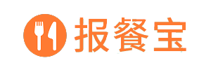 报餐宝_食堂点餐团餐订餐系统